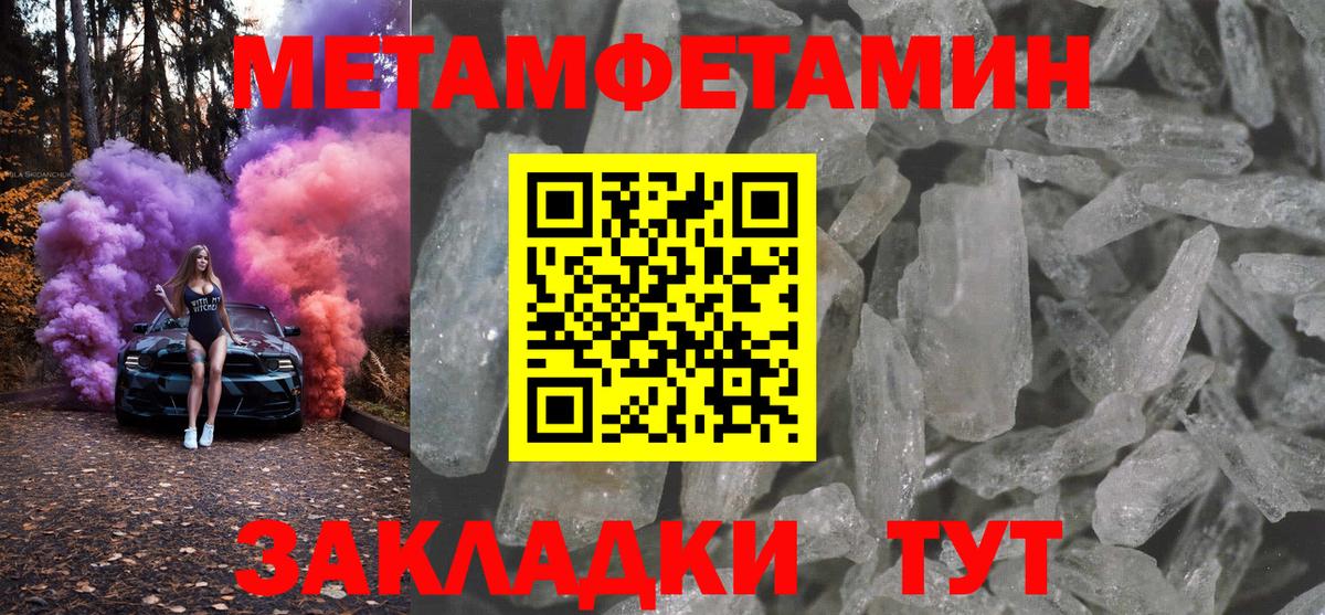 ЭКСТАЗИ  ГАШИШ  Альфа ПВП СОЛЬ   Вход с VPN  ГЕРОИН  ГАШ  Камышин  Меф МЯУ МЯУ кристаллы  LSD-25 