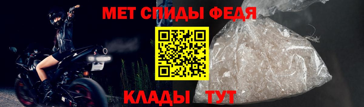Амфетамин 98% Камышин