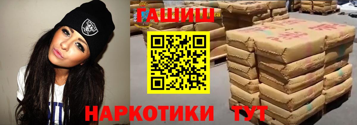 Гашиш индика сатива  Вход с VPN  Камышин  ГАШ ice o lator 