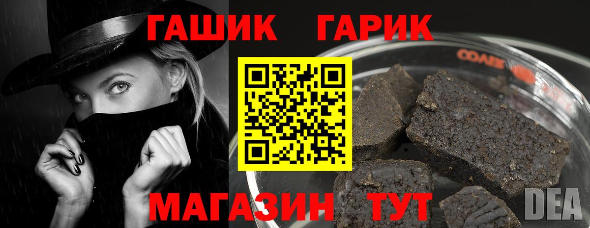 Гашиш Изолятор Камышин