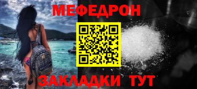 метадон Краснодар