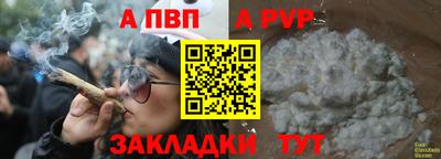 мескалин Краснознаменск