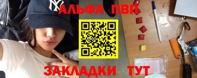 метадон Краснодар