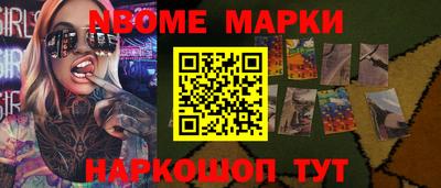 круглые Краснокаменск