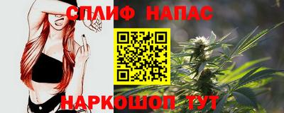 мескалин Краснознаменск