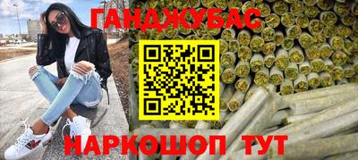 круглые Краснокаменск