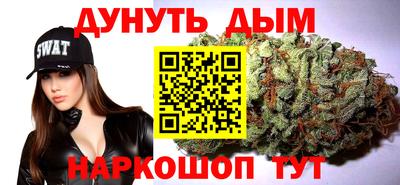 мескалин Краснознаменск