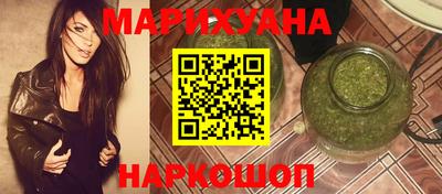 мескалин Краснознаменск