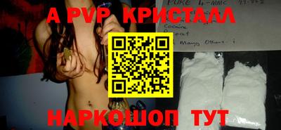 круглые Краснокаменск