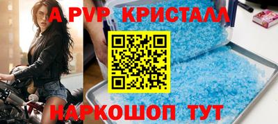 мескалин Краснознаменск