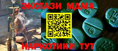 метадон Краснодар