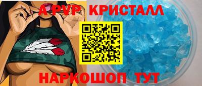 круглые Краснокаменск