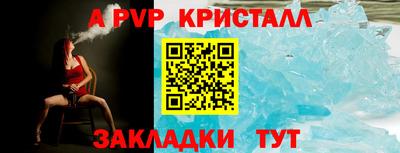 мескалин Краснознаменск