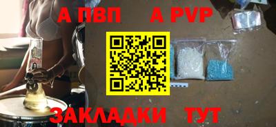 метадон Краснодар