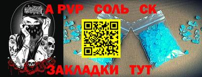 мескалин Краснознаменск