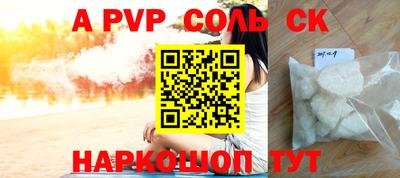 мескалин Краснознаменск