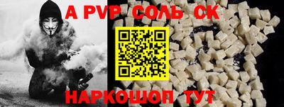 мескалин Краснознаменск