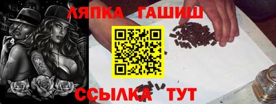 мескалин Краснознаменск
