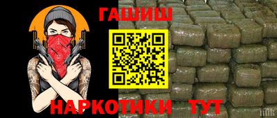 мескалин Краснознаменск