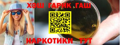 круглые Краснокаменск