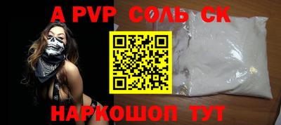 круглые Краснокаменск