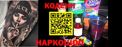 мескалин Краснознаменск