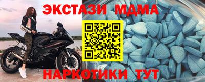 круглые Краснокаменск