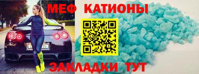 метадон Краснодар