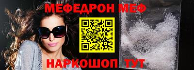 мескалин Краснознаменск