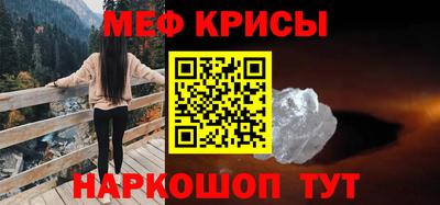 круглые Краснокаменск