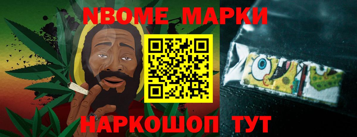 ЛСД экстази кислота Камышин