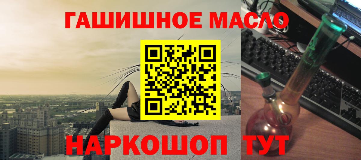 Камышин  ТГК вейп с тгк  Вход с VPN 