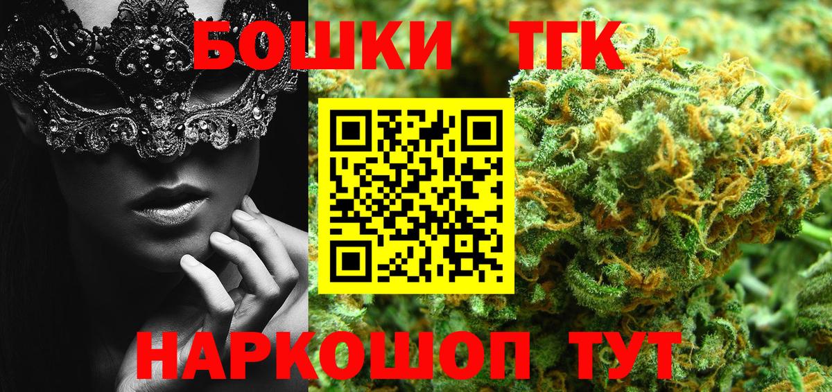 МАРИХУАНА гибрид  Шишки марихуана Bruce Banner  МАРИХУАНА SATIVA & INDICA  Вход с VPN  Камышин 