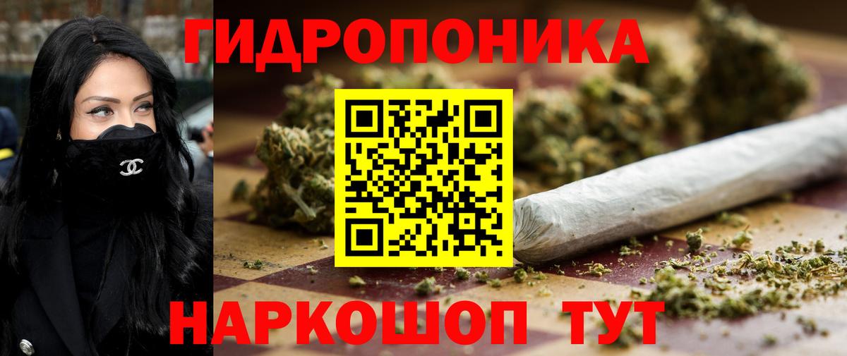Бошки марихуана тримм Камышин